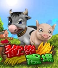 Funny Farm