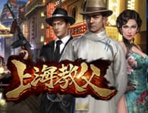 Shanghai Godfather