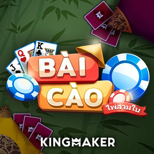 Bai Cao