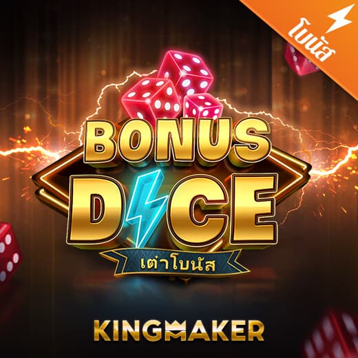 Bonus Dice