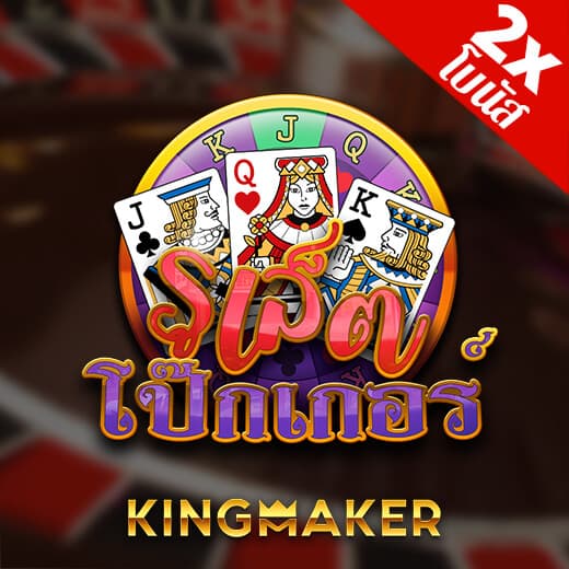 Poker Roulette