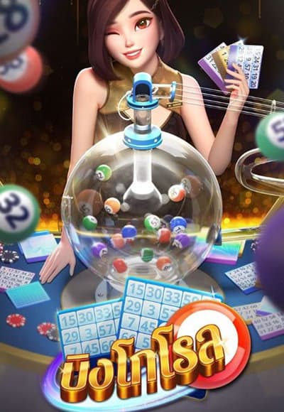 KM Power Ball