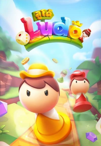 Ludo